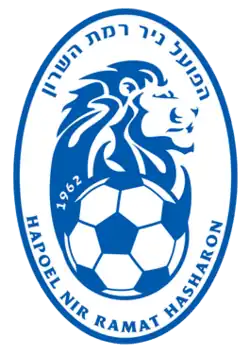 Hapoel Nir Ramat HaSharon's emblem