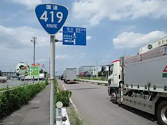 Route419-Aichi Kariya.JPG