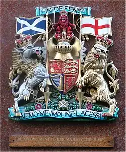 royal coat of arms above the main door