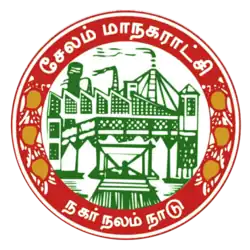 Coat of arms of Salem