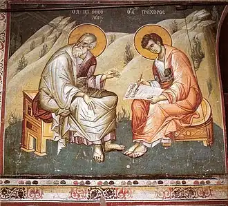 Saint John the Evangelist, Protaton, Karyes