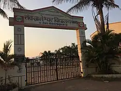 Rock formations with holes