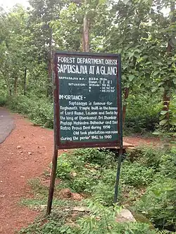 Saptasajya Reserve Forest