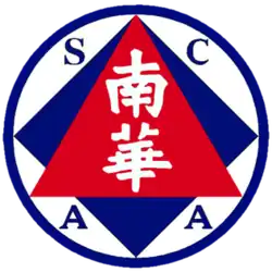 South China AA logo