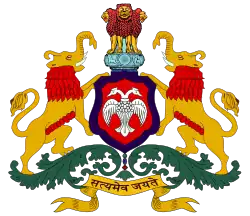 ಕರ್ನಾಟಕ ರಾಜ್ಯ ಪೊಲೀಸ್