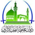Official seal of Najaf Governorate