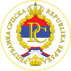 A circled seal showing golden Cyrillic letters R and S on a horizontal red-blue-white background with ornaments