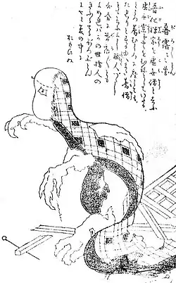 Boroboroton (暮露々々団)