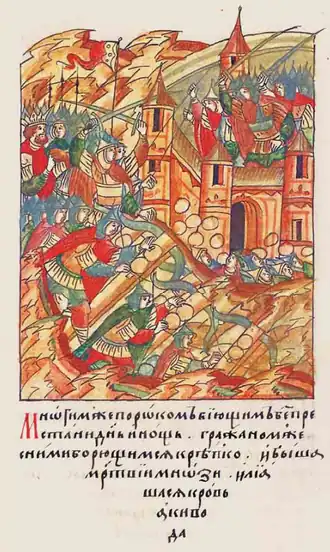 The Golden Horde raids Kiev, miniature from the Illustrated Chronicle of Ivan the Terrible