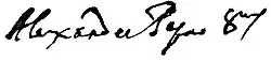 Alexander VIII's signature