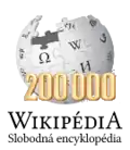 200 000 articles on the Slovak Wikipedia (2015)