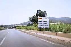 Road of Titouna