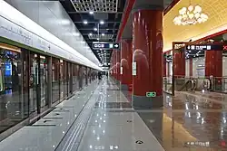 Line 16 southbound platform