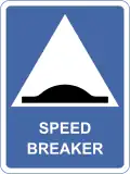 Speed Breaker