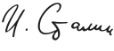 Joseph Stalin's signature