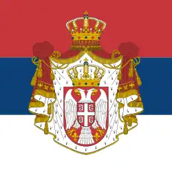 Standard of the President of the National Assembly of Serbia
