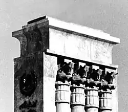 Former Statue Sq. element