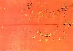 Mihnea III person flag used during his reign. Today the flag is found in the National Museum of Belgrade and albeit the cloth is well preserved, the golden painting has almost vanished.