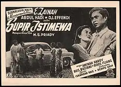 Supir Istimewa (1954; obverse)