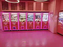 Pink Panther claw games