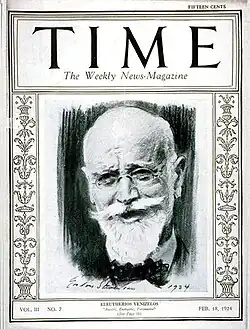 Eleftherios Venizelos on the cover of Time magazine, 18 February 1924.