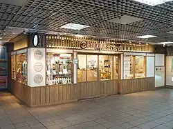 A Taipei Metro sourvenir shop at Taipei Main Station, 2020