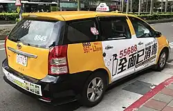 Facelift Toyota Wish as a taxi