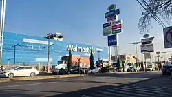 Tecámac Power Center