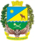 Coat of arms of Tereshky