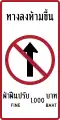 Vehicles are prohibited from using the expressway.