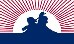 "The Indian and Pioneer Banner" (1915)