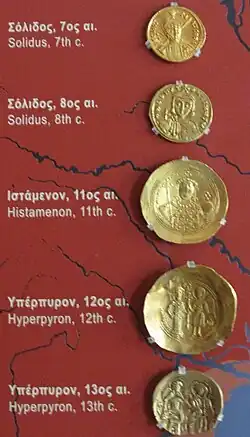 Gold coins of the Byzantine Empire