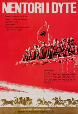 Poster for the film