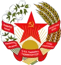The coat of arms of the Tajik Soviet Socialist Republic (in Latin alphabet) (27.04.1935 – 20.05. 1937)