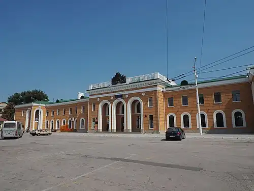 Railway station