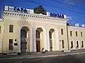Tiraspol Railway station