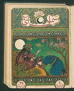 Titelblatt Resimli Jahrgang 1 Ausgabe 1