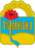 Tomakivka
