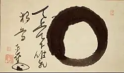 Torei Enji (1721-1792)