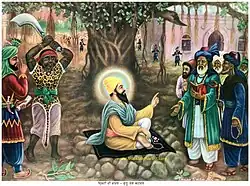 1960s- Guru Teg Bahadur Sharishti-De-Chadar