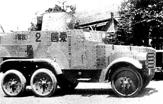 Type 92 Chiyoda armored car in 1935