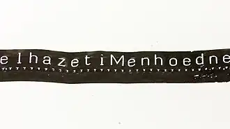 Used polymer ribbon reveals what has been typed