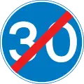 End of minimum speed limit of 30&nbsp;mph (48&nbsp;km/h)