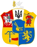Mykhailo Hrushevskyi's proposal for the coat of arms of the Ukrainian People's Republic