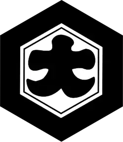 Izumo Taishakyo Mission of Hawaii USVA emblem 34