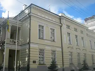Embassy of Ukraine in Vilnius