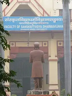 Faculty building of the university