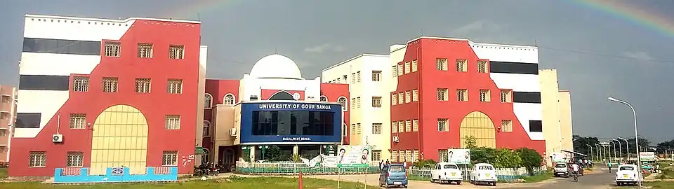 University of Gour Banga