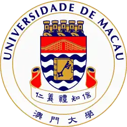 The emblem of the University of Macau, featuring a five-towered crest encircled by golden rings and the name of the university in Chinese and Portuguese