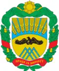 Coat of arms of Ustynivka Raion